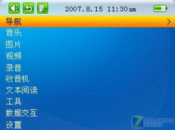 高性價比矩力GPS震撼上市，軟件開發僅需699